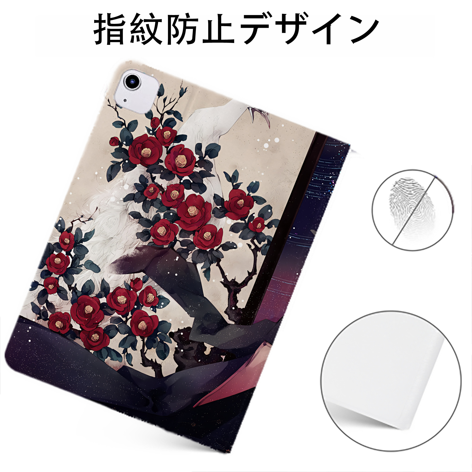 （画像用） 文豪ストレイドッグス Bungo Stray Dogs IPadケース ペンホルダー付き ブックスタイルデザイン